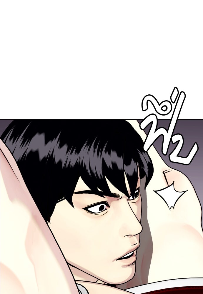 หมาหัวเน่าเก๋าเกินไป - หน้า 97
