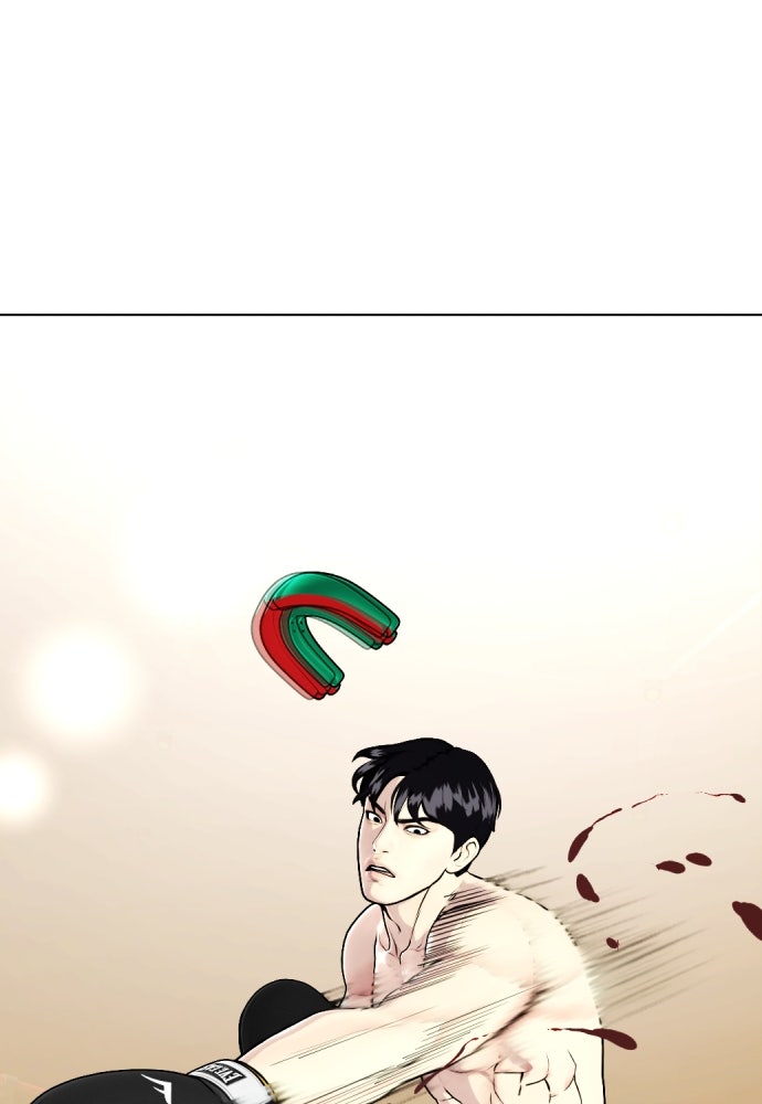 หมาหัวเน่าเก๋าเกินไป - หน้า 1