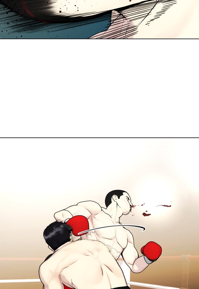 หมาหัวเน่าเก๋าเกินไป - หน้า 46