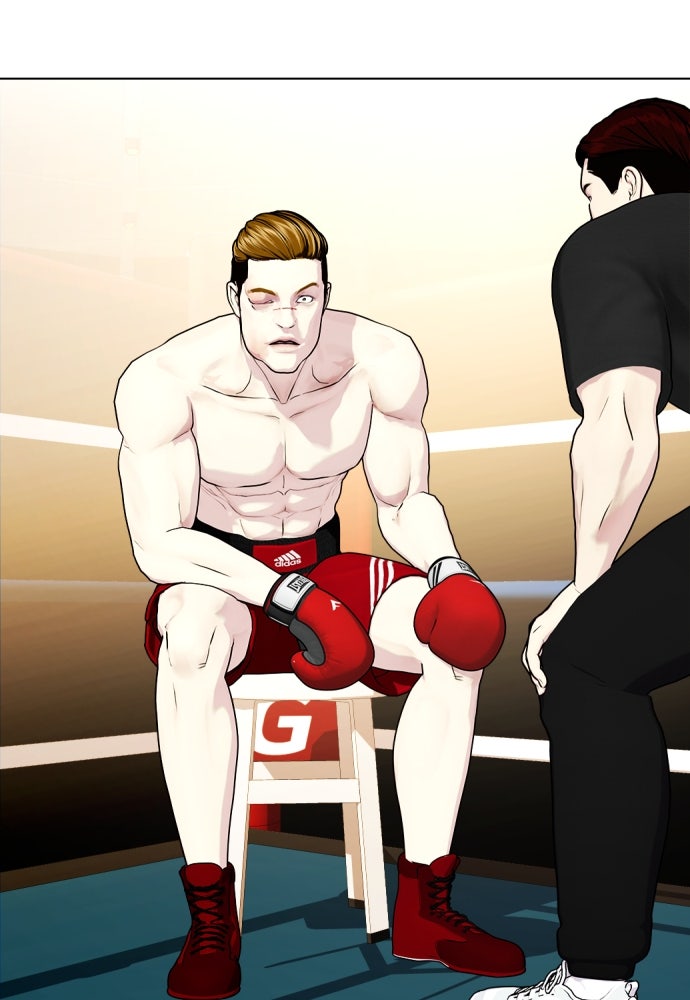 หมาหัวเน่าเก๋าเกินไป - หน้า 48