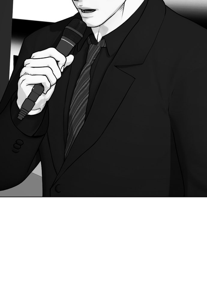หมาหัวเน่าเก๋าเกินไป - หน้า 152