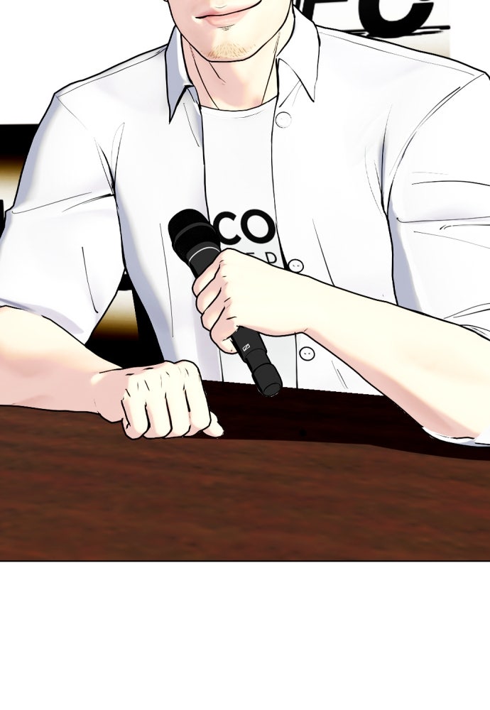 หมาหัวเน่าเก๋าเกินไป - หน้า 69