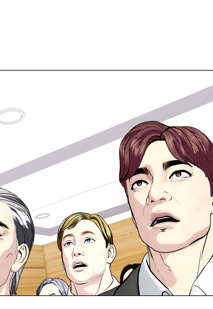 หมาหัวเน่าเก๋าเกินไป - หน้า 77