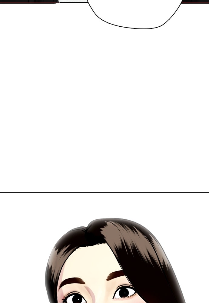 หมาหัวเน่าเก๋าเกินไป - หน้า 85