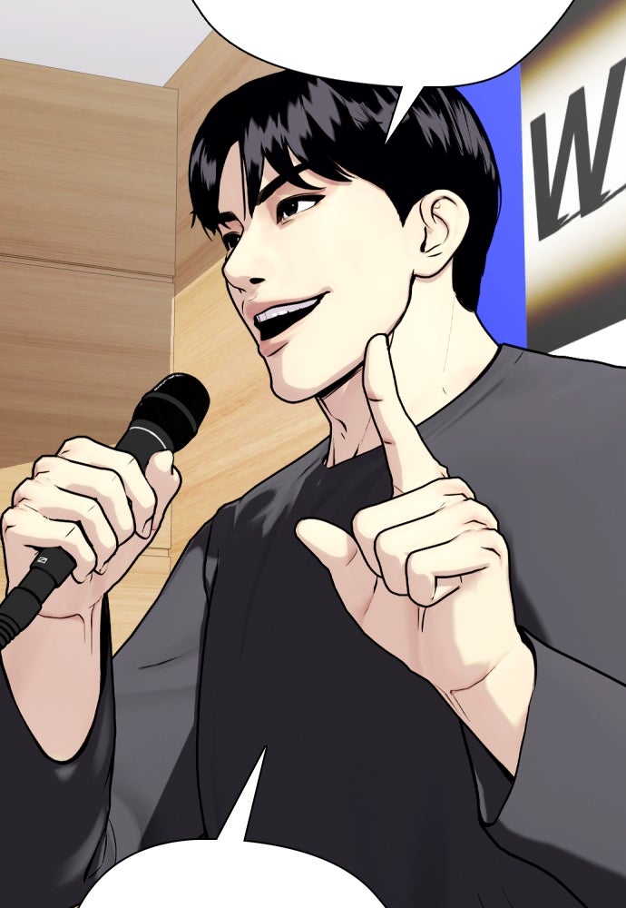 หมาหัวเน่าเก๋าเกินไป - หน้า 63
