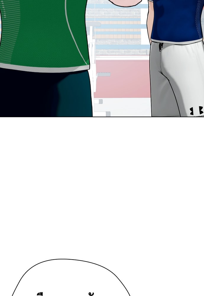 หมาหัวเน่าเก๋าเกินไป - หน้า 190