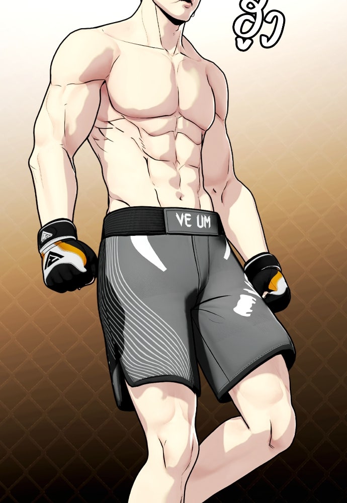 หมาหัวเน่าเก๋าเกินไป - หน้า 120