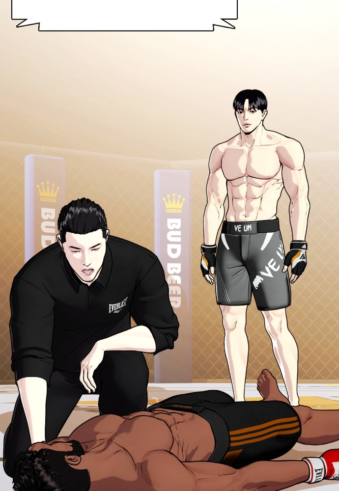 หมาหัวเน่าเก๋าเกินไป - หน้า 2