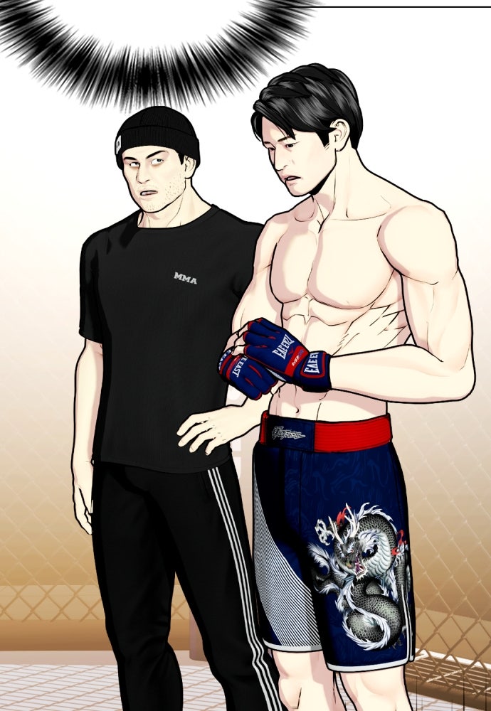 หมาหัวเน่าเก๋าเกินไป - หน้า 109