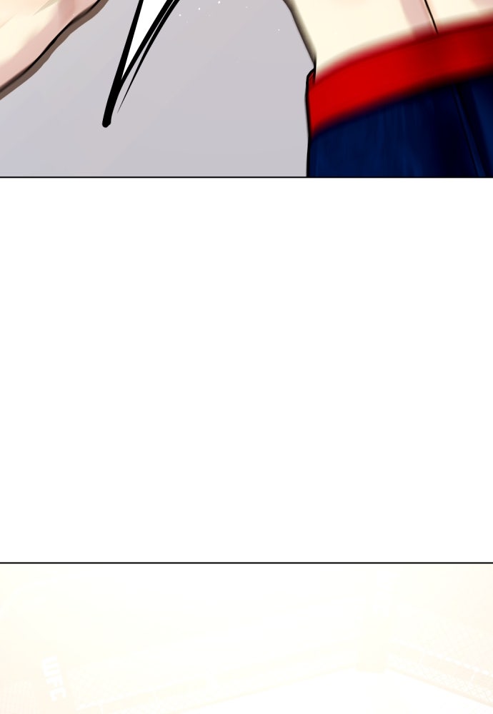 หมาหัวเน่าเก๋าเกินไป - หน้า 117