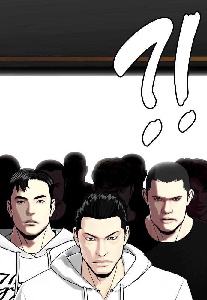 หมาหัวเน่าเก๋าเกินไป - หน้า 158