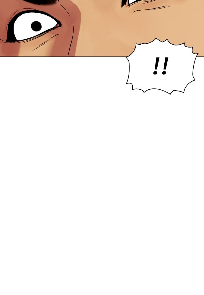 หมาหัวเน่าเก๋าเกินไป - หน้า 177
