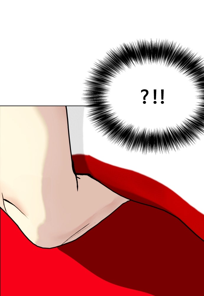 หมาหัวเน่าเก๋าเกินไป - หน้า 123