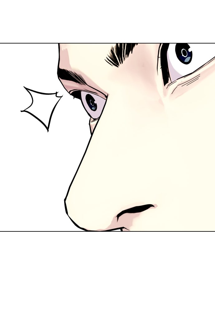 หมาหัวเน่าเก๋าเกินไป - หน้า 21