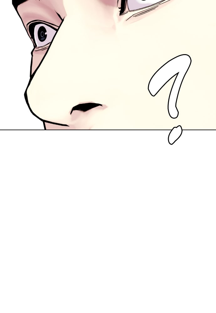 หมาหัวเน่าเก๋าเกินไป - หน้า 40