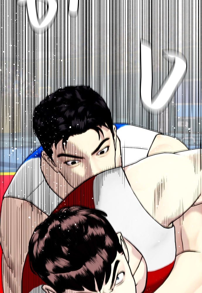หมาหัวเน่าเก๋าเกินไป - หน้า 47