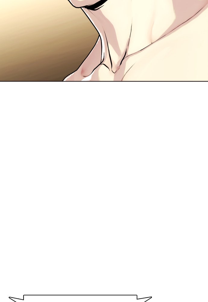 หมาหัวเน่าเก๋าเกินไป - หน้า 49
