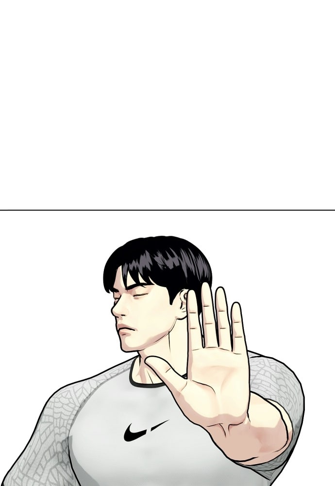 หมาหัวเน่าเก๋าเกินไป - หน้า 156