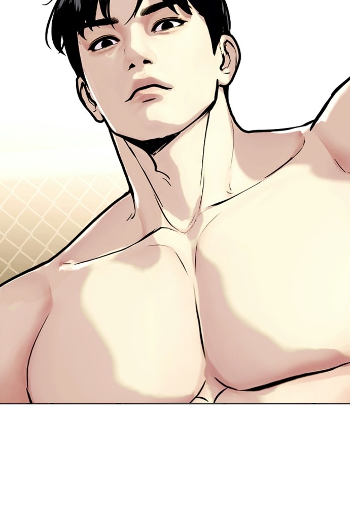 หมาหัวเน่าเก๋าเกินไป - หน้า 215
