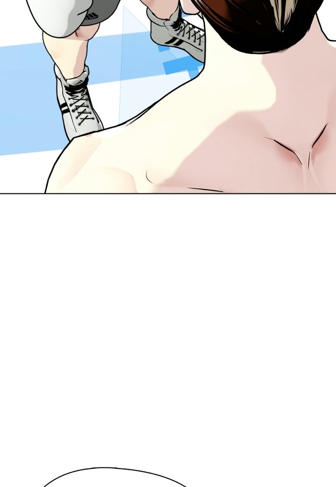 หมาหัวเน่าเก๋าเกินไป - หน้า 23
