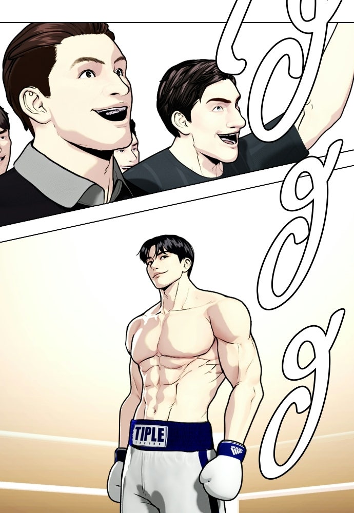 หมาหัวเน่าเก๋าเกินไป - หน้า 120