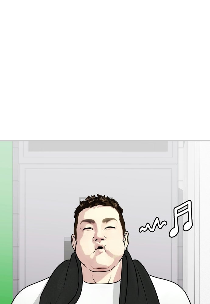 หมาหัวเน่าเก๋าเกินไป - หน้า 116