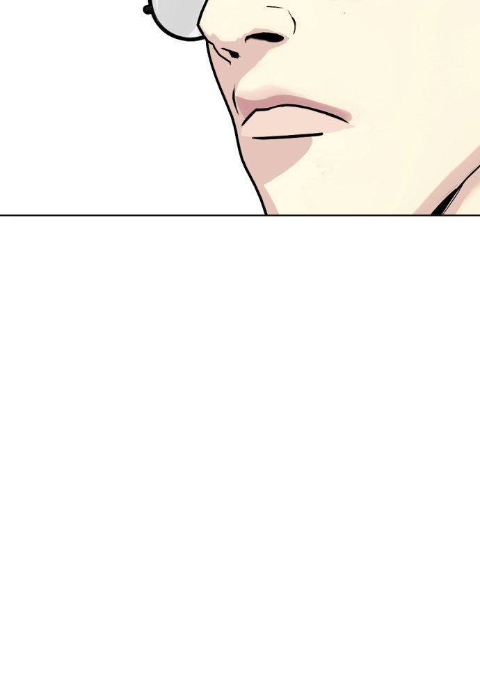 หมาหัวเน่าเก๋าเกินไป - หน้า 2