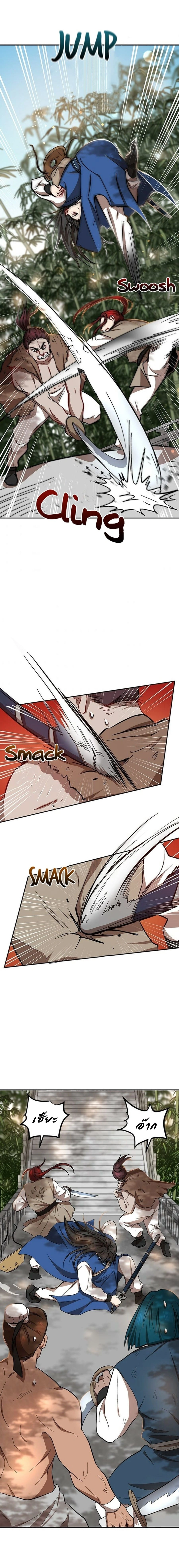 Path of the Shaman - มหัศจรรย์นักพรตบู๊ตึ๊ง - หน้า 18