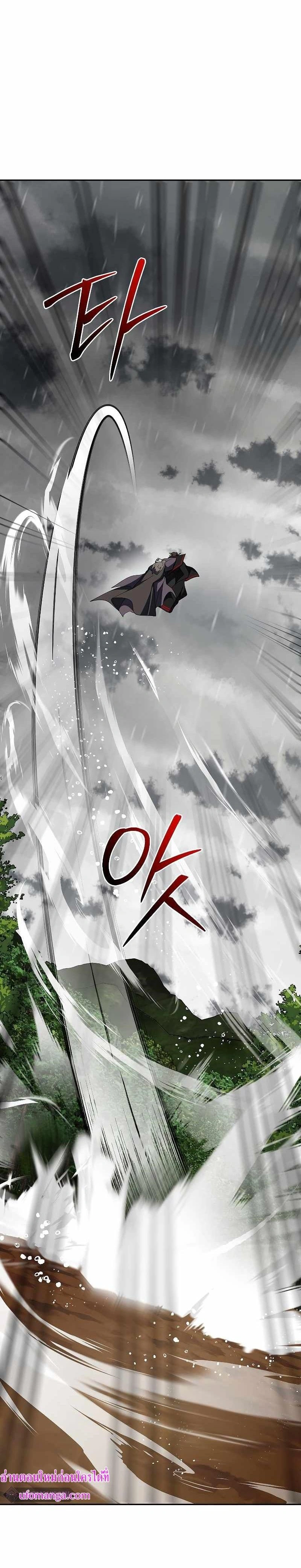 Path of the Shaman - มหัศจรรย์นักพรตบู๊ตึ๊ง - หน้า 20