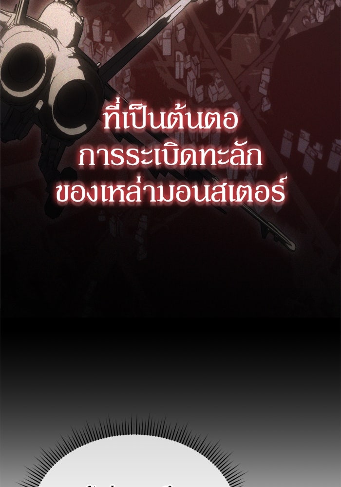 หลุมหลบภัยวันสิ้นโลก - หน้า 22