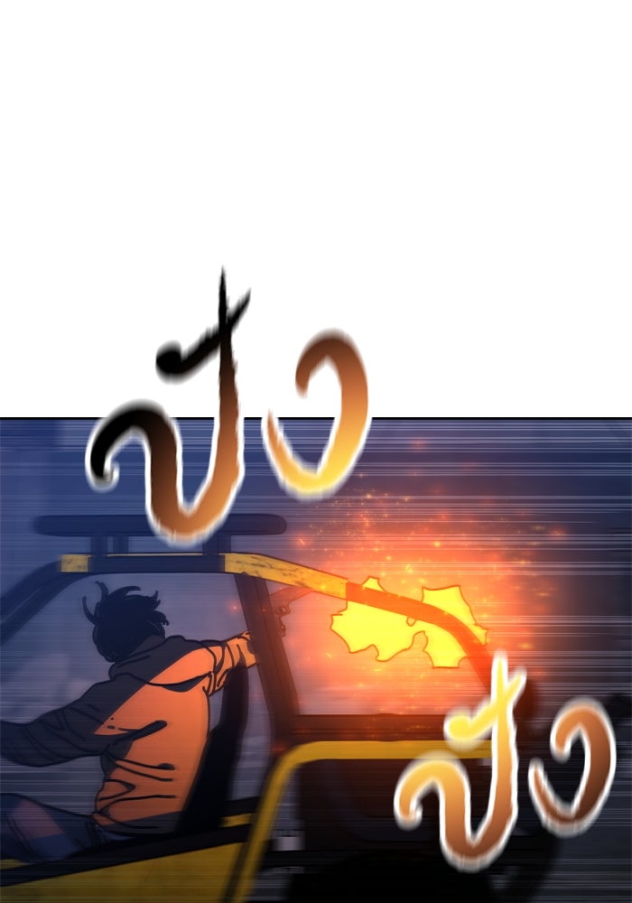หลุมหลบภัยวันสิ้นโลก - หน้า 27