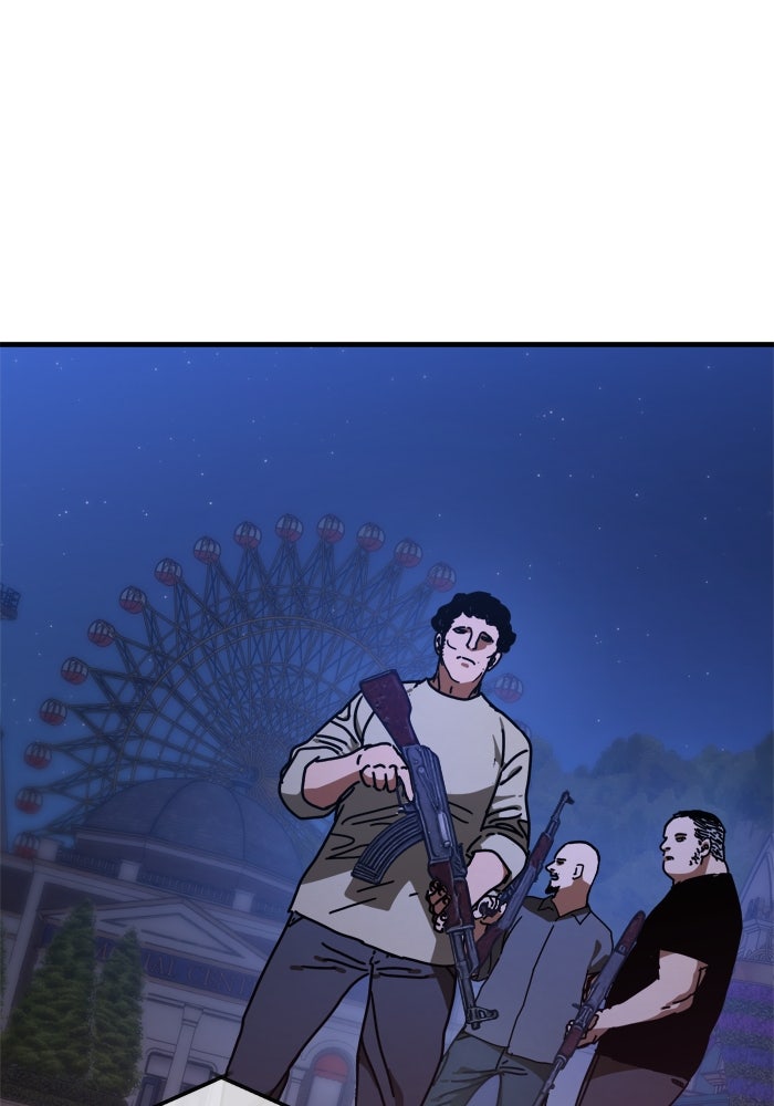หลุมหลบภัยวันสิ้นโลก - หน้า 141