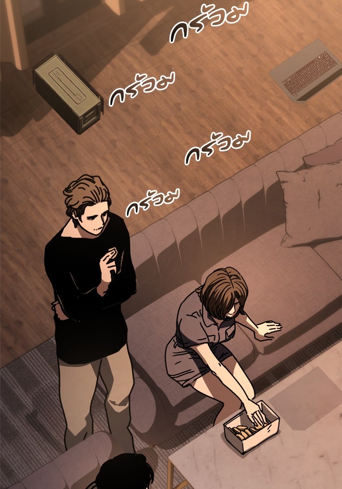 หลุมหลบภัยวันสิ้นโลก - หน้า 58