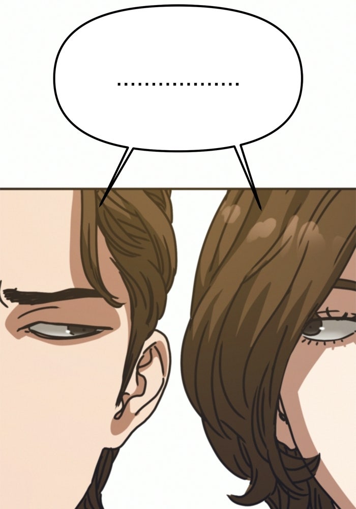 หลุมหลบภัยวันสิ้นโลก - หน้า 3