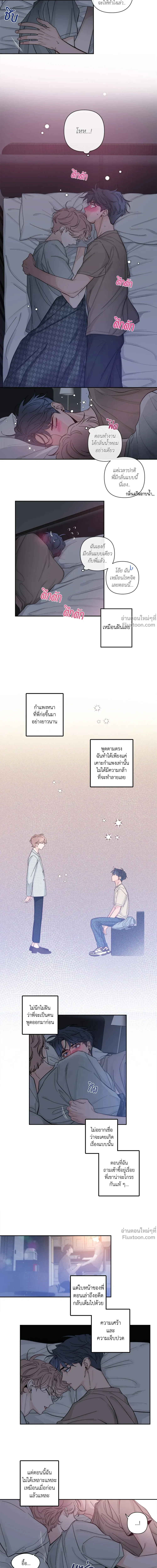 Sketch - หน้า 4