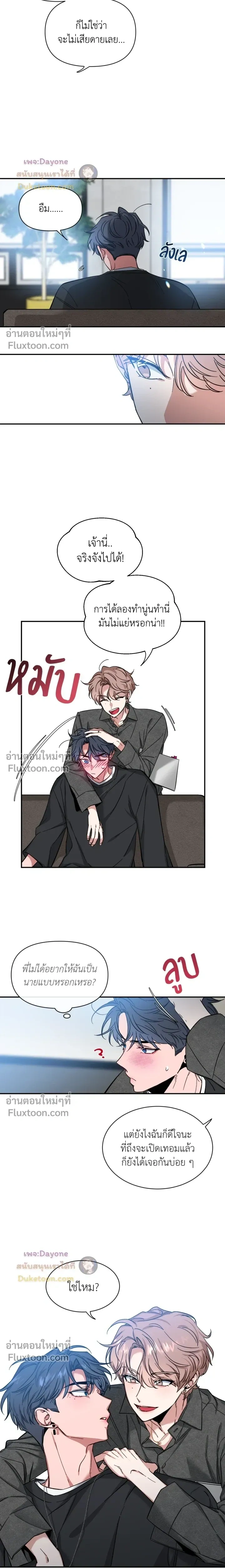 Sketch - หน้า 3