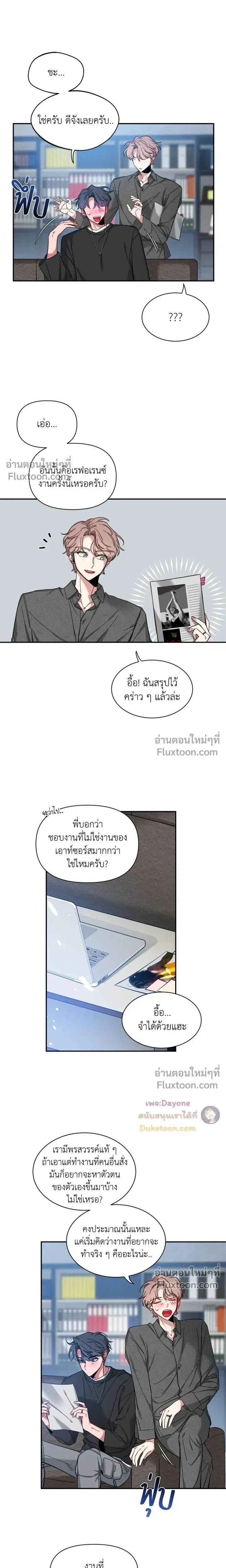 Sketch - หน้า 4