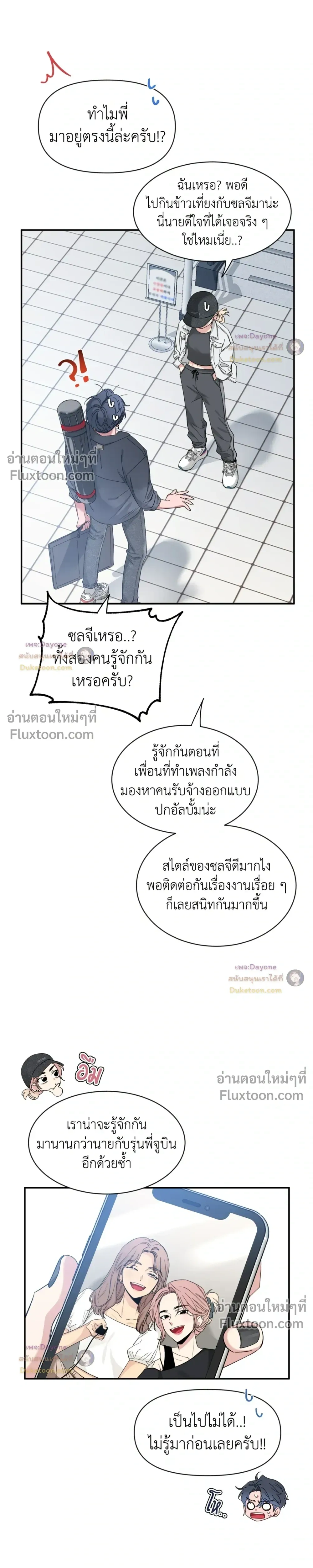 Sketch - หน้า 7