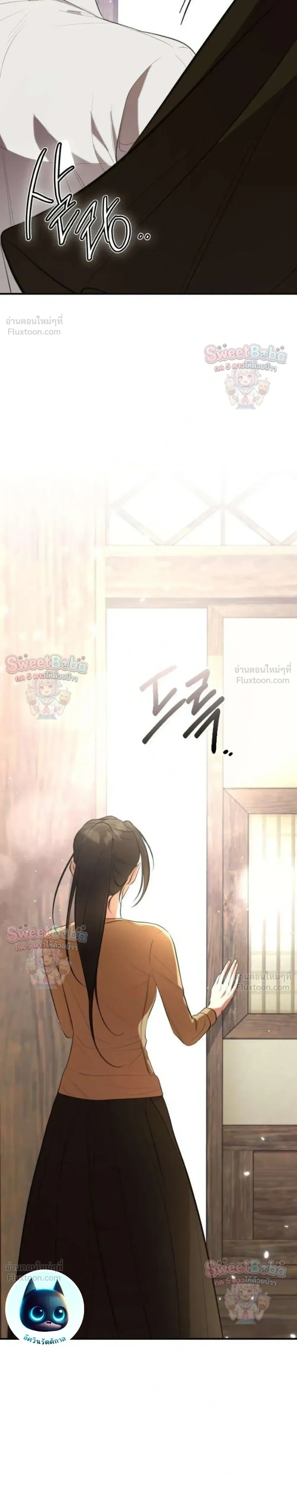 Preserved Fate - ชะตาที่เก็บรักษาไว้ - หน้า 7