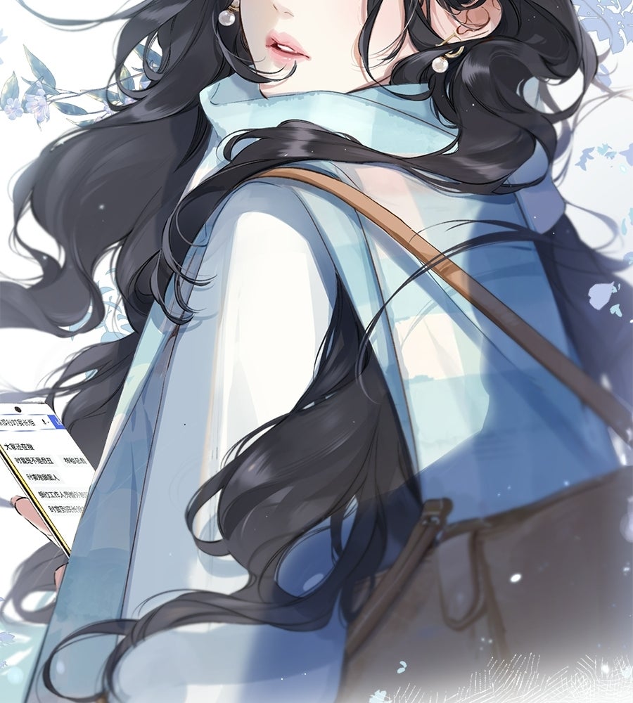 รักสลับพล็อต - หน้า 84