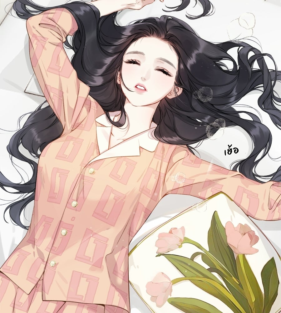 รักสลับพล็อต - หน้า 29