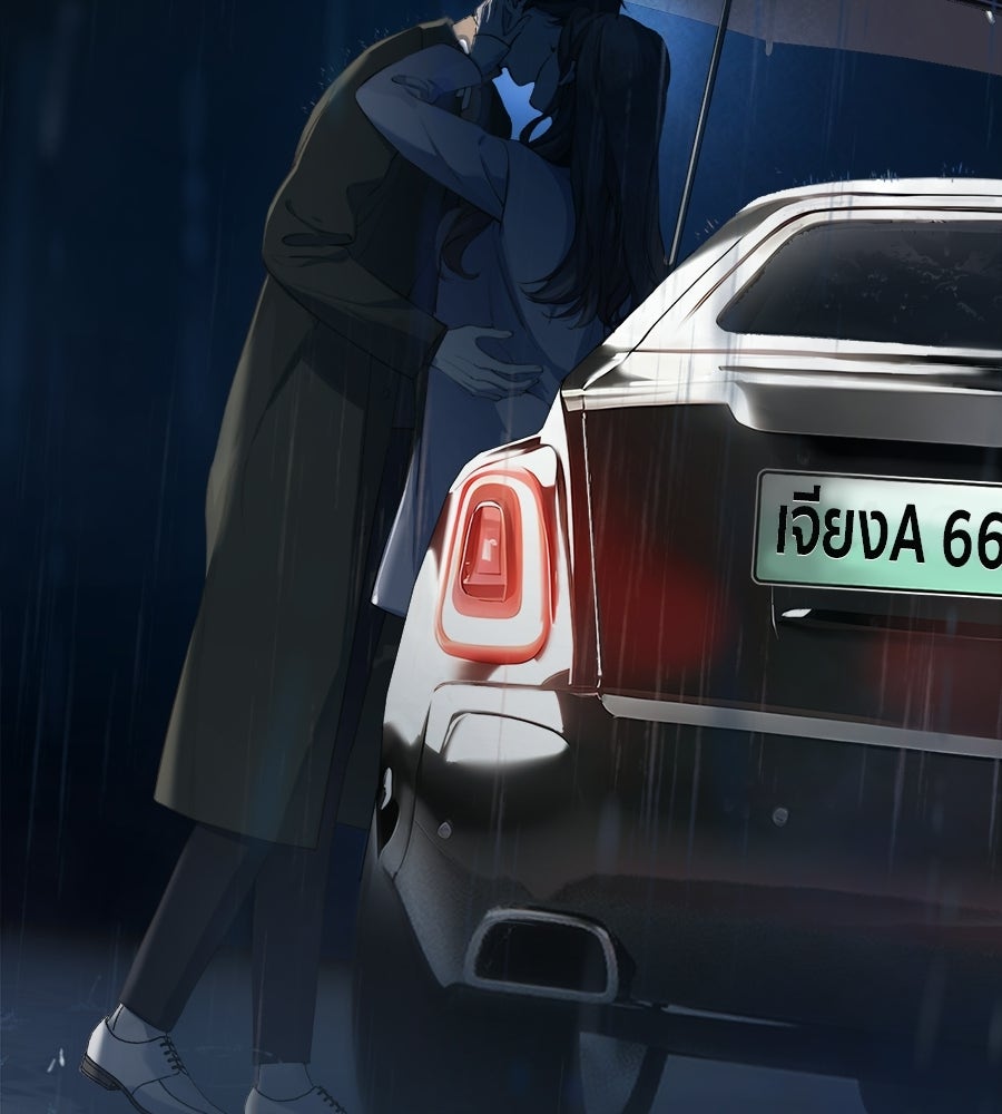 รักสลับพล็อต - หน้า 79