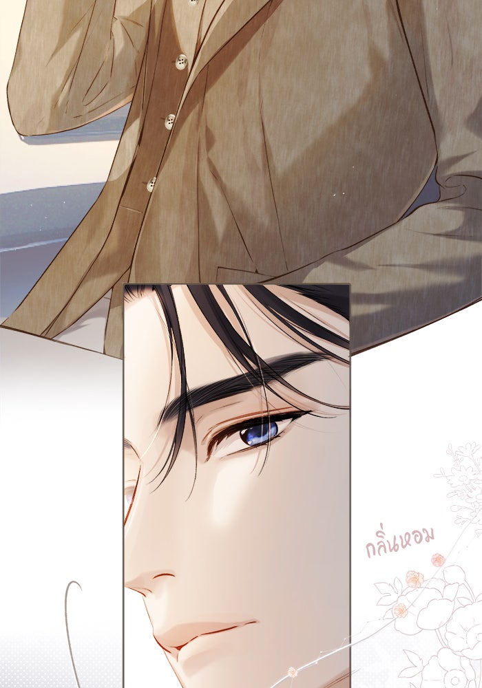 รักสลับพล็อต - หน้า 32