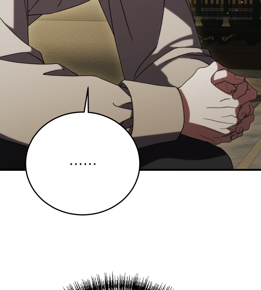 แกล้งตายให้หายแค้น - หน้า 118