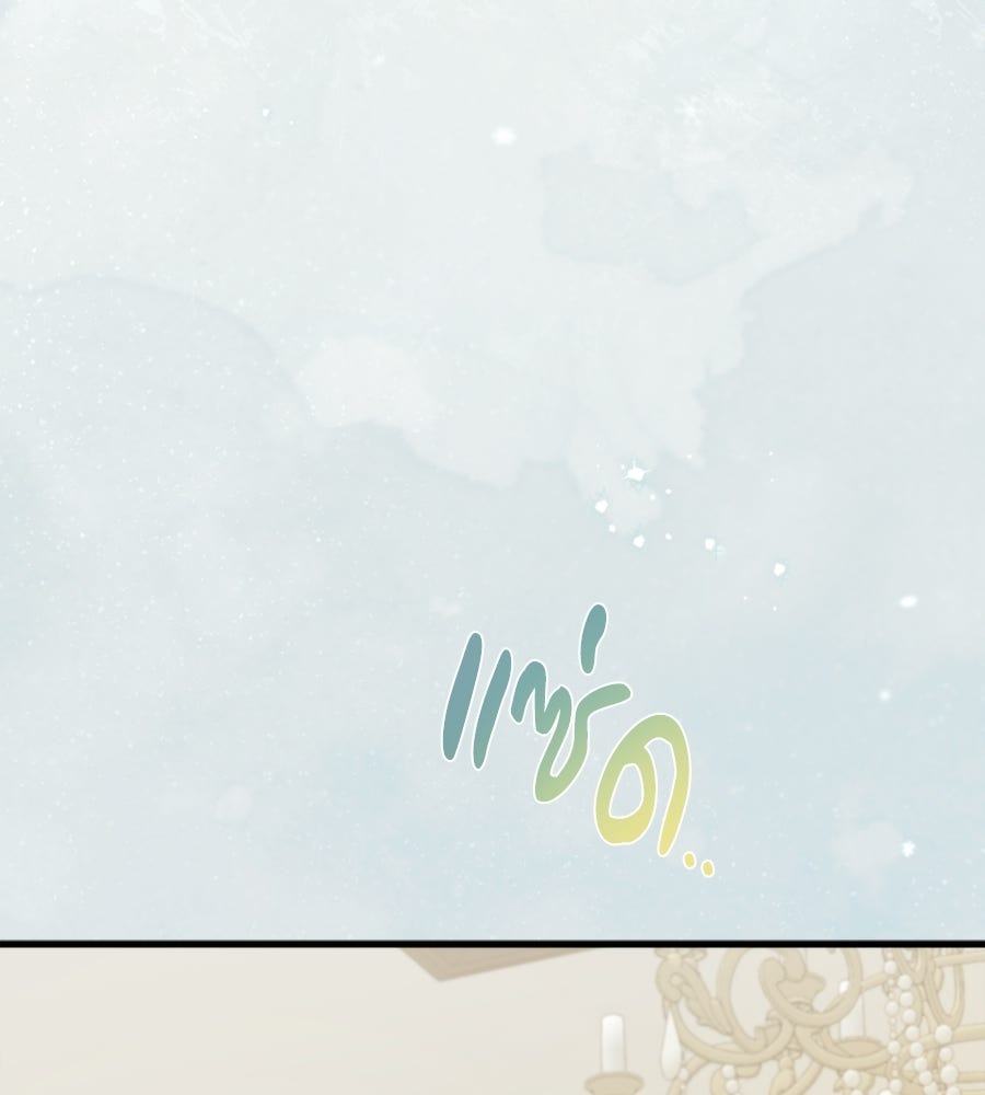 แกล้งตายให้หายแค้น - หน้า 155