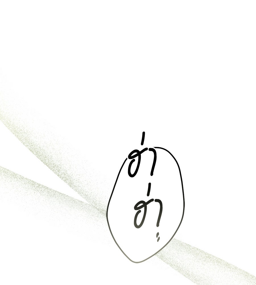 แกล้งตายให้หายแค้น - หน้า 158
