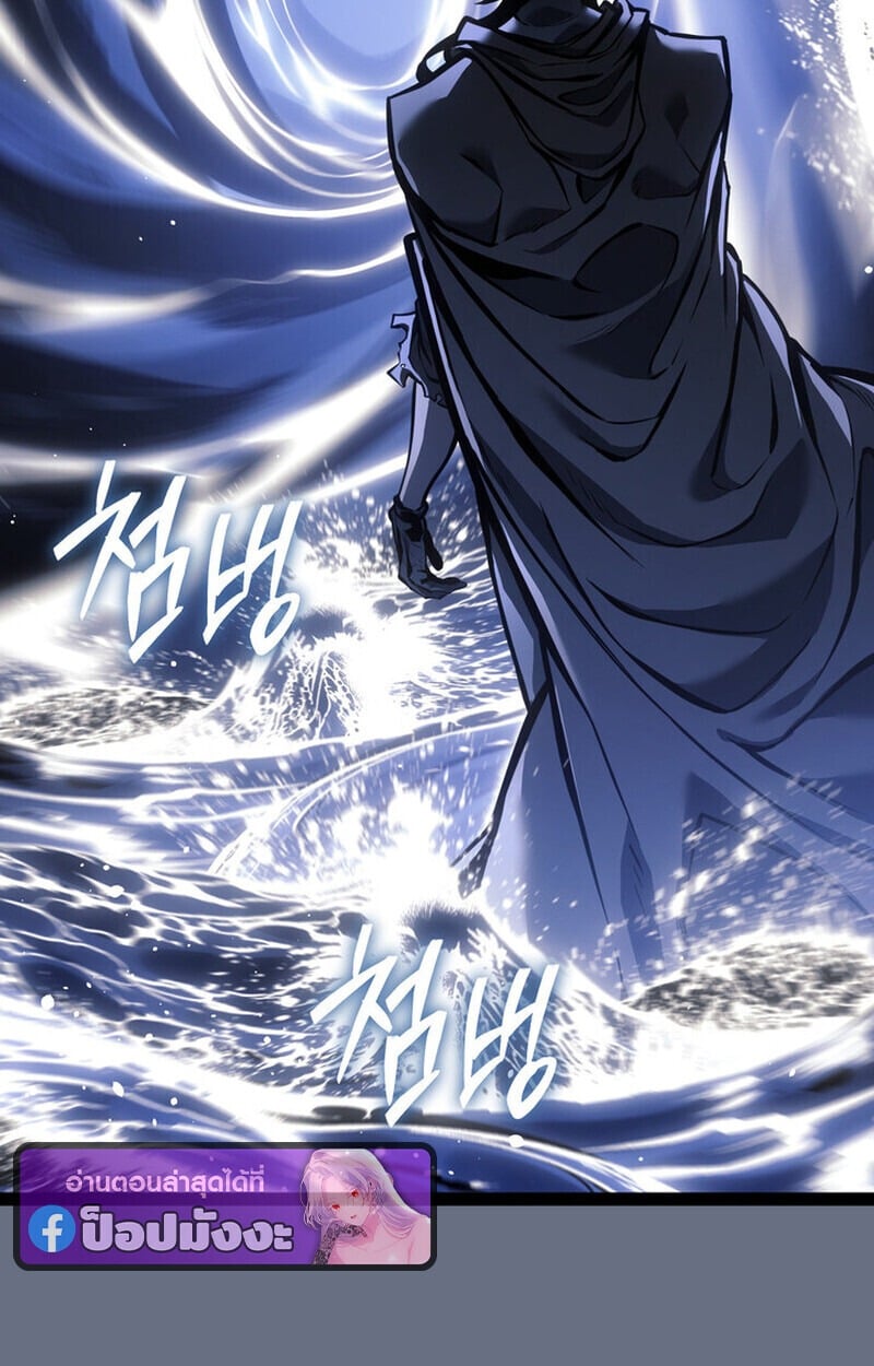 Regressing as the Reincarnated Bastard of the Sword Clan - หน้า 146