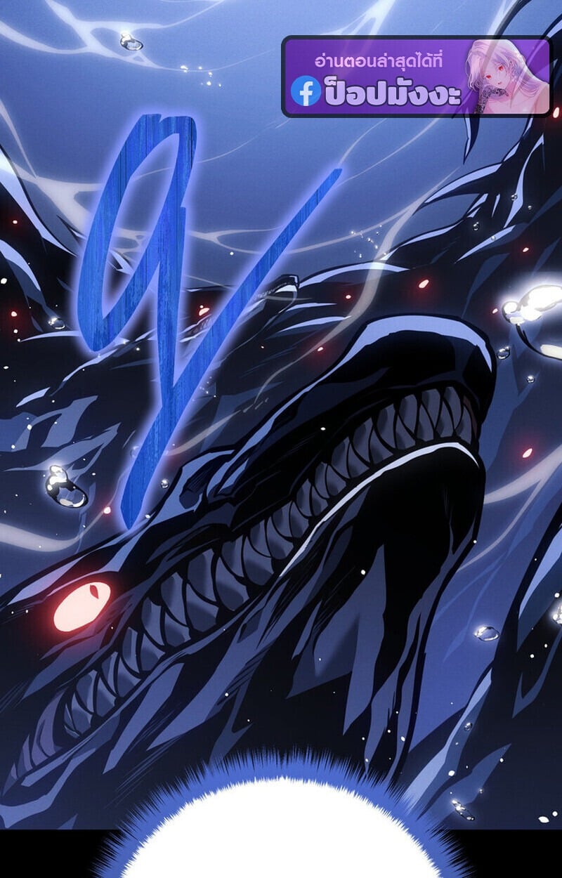 Regressing as the Reincarnated Bastard of the Sword Clan - หน้า 169