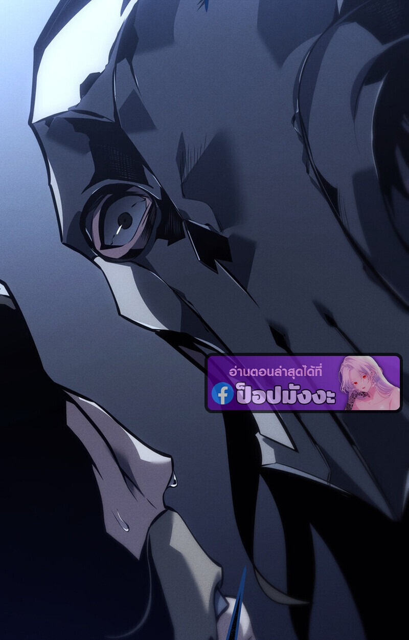 Regressing as the Reincarnated Bastard of the Sword Clan - หน้า 36