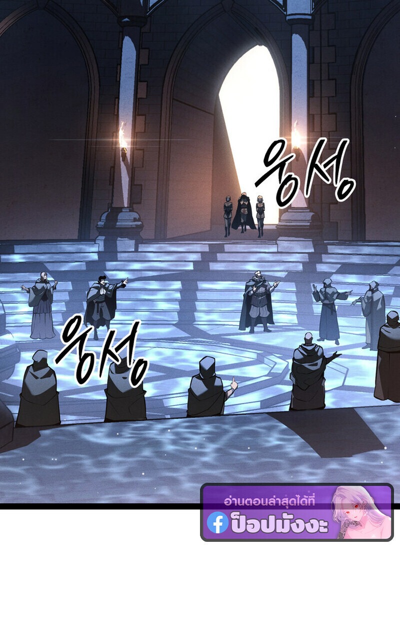 Regressing as the Reincarnated Bastard of the Sword Clan - หน้า 4